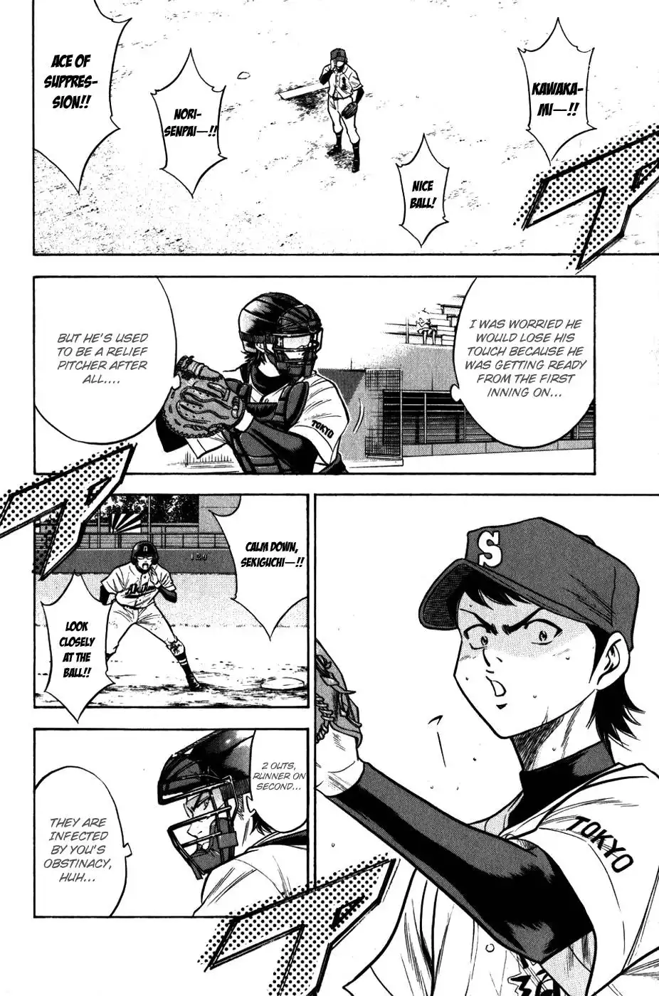 Diamond no Ace Chapter 88 5